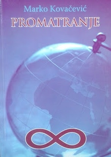 Promatranje 