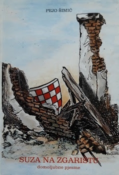 Suza na zgarištu : domoljubne pjesme 