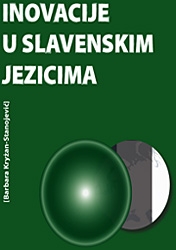 Inovacije u slavenskim jezicima