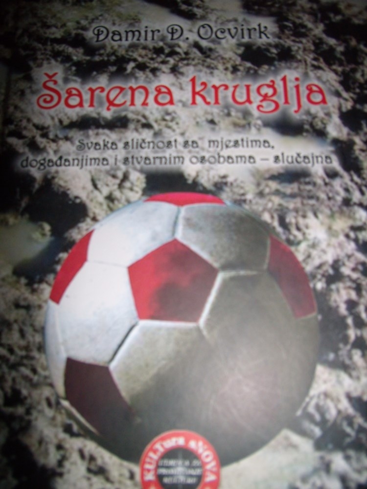 Šarena kruglja
