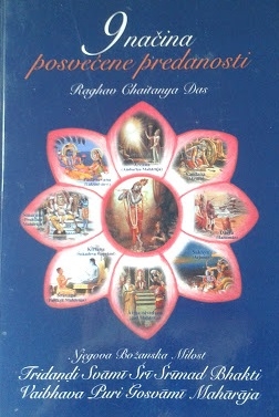 Devet načina posvećene predanosti ( knjiga 2. )