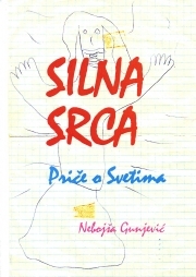 Silna srca - Priče o Svetima
