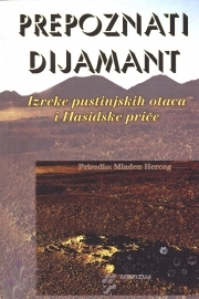 Prepoznati dijamant : izreke pustinjskih otaca i Hasidske priče