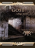 Gost i druge novele