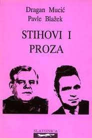 Stihovi i proza