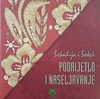 Šokadija i Šokci 1: Podrijetlo i naseljavanje