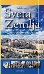 Sveta Zemlja : povijesno-duhovni vodič