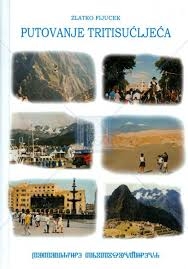 Putovanje tritisućljeća