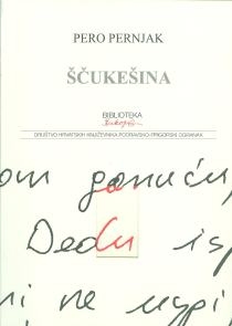 Ščukešina