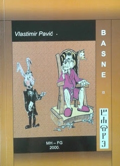 Suvremene basne (stare basne u novom ruhu) 