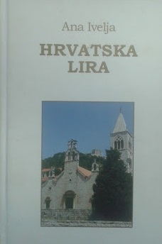 Hrvatska lira 