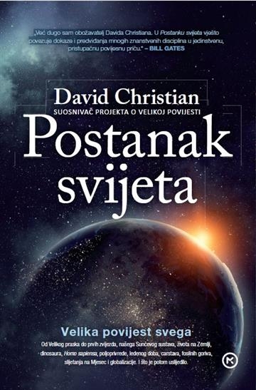 Postanak svijeta