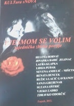 Pjesmom se volim : zajednička zbirka poezije