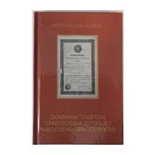 Odabrani tekstovi crnogorske istorije i Njegoševo crnogorstvo