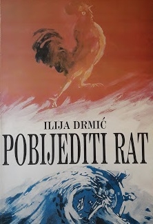 Pobijediti rat 