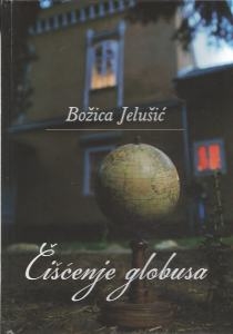 Čišćenje globusa : mala obiteljska kronika