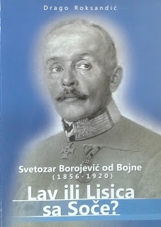 Feldmaršal Svetozar Borojević od Bojne : (1856.-1920.) : Lav ili Lisica sa Soče? 