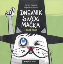 Dnevnik sivog mačka i druge priče