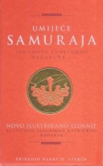 Umijeće samuraja