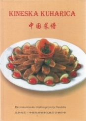 Kineska kuharica