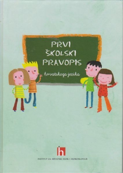 Prvi školski pravopis hrvatskoga jezika