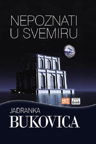 Nepoznati u svemiru