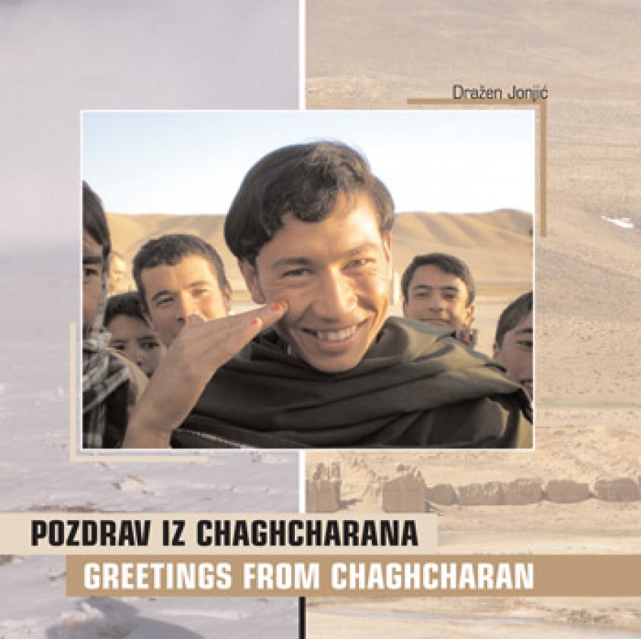 Pozdrav iz Chaghcharana = Greetings from Chaghcharan