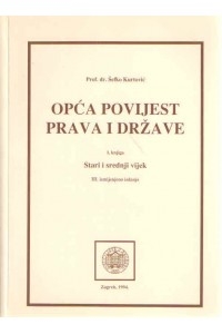 Opća povijest prava i države - Stari i srednji vijek (knjiga 1.)