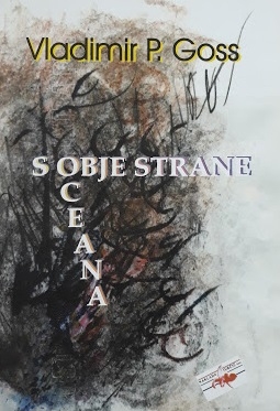 S obje strane oceana