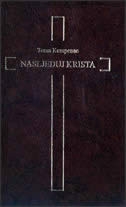 Nasljeduj Krista : četiri knjige 