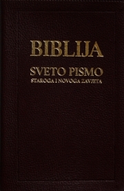Biblija - Sveto pismo Staroga i Novoga zavjeta