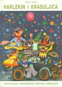 Harlekin i Krasuljica : antologija hrvatskoga dječjega igrokaza