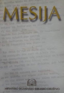 Mesija 