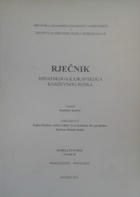 Rječnik hrvatskoga kajkavskoga književnog jezika (knj. 4 - sv. 12): Prekogledni - pristojno