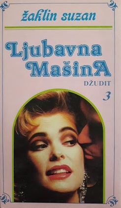 Ljubavna mašina - Džudit (3.dio)