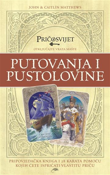 Putovanja i pustolovine (Pričosvijet 2)