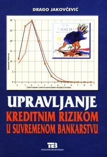 Upravljanje kreditnim rizikom u suvremenom bankarstvu