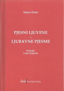 Pjesni ljuvene Marina Držića : ljubavne pjesme Marina Držića : u povodu 450. obljetnice smrti Marina Držića, 2. V. 1567. - 2. V. 2017.