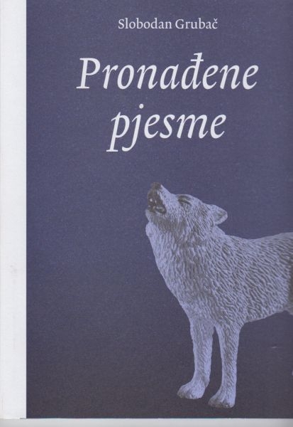 Pronađene pjesme