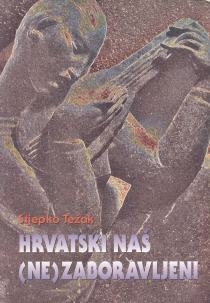 Hrvatski naš (ne)zaboravljeni