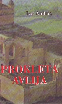Prokleta avlija