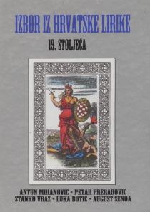 Izbor iz hrvatske lirike 20. stoljeća: Antun Branko Šimić, Tin Ujević, Nikola Šop, Drago Ivanišević, Josip Pupačić