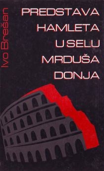 Predstava Hamleta u selu Mrduša Donja : groteskna tragedija u pet slika 
