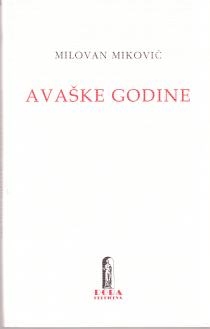 Avaške godine : krhotine poeme u nastajanju 
