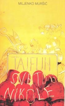 Tajfun, kompjutor Svetog Nikole : igrokaz za mladež i starež