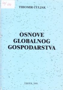 Osnove globalnog gospodarstva 