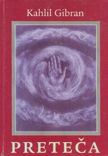 Preteča i druga djela