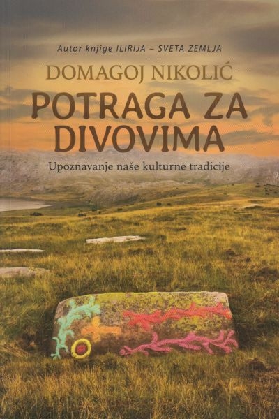 Potraga za divovima : upoznavanje naše kulturne tradicije