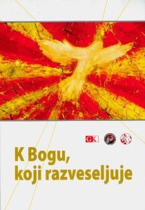 K Bogu, koji razveseljuje / 1. susret hrvatskog duhovnoga književnoga stvaralaštva Stjepan Kranjčić, Križevci 2009.