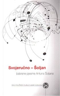 Svojeručno - Šoljan : izabrane pjesme Antuna Šoljana